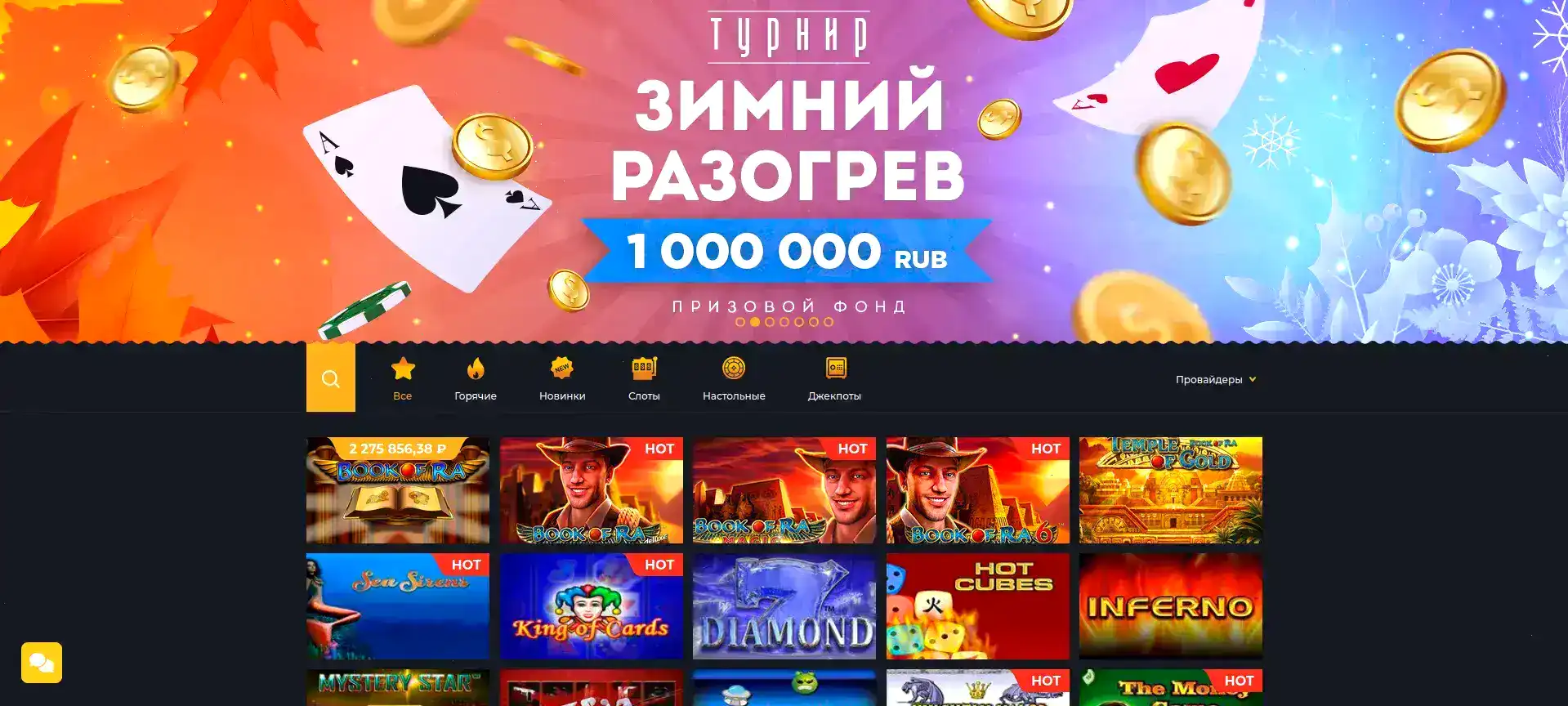 Процесс живой игры с дилером в Betus X казино